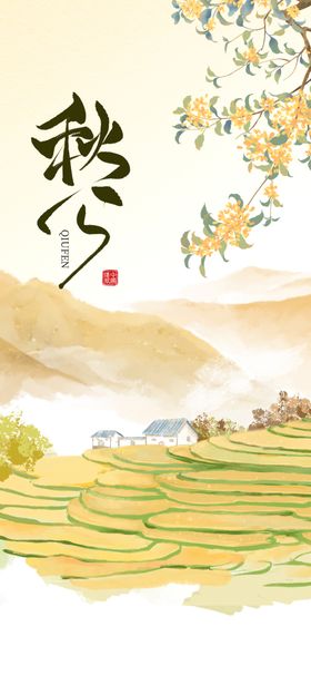 秋日田园飞鸟诗意景象