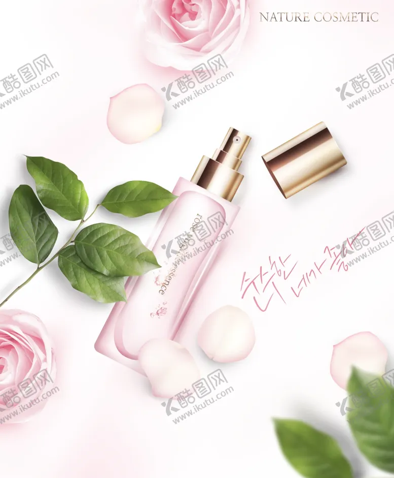 编号：73953905181332311667【酷图网】源文件下载-化妆品广告