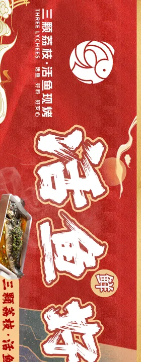 美食