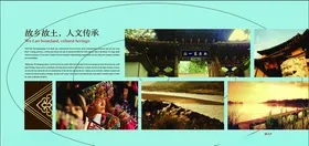 企业创意画册