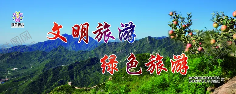 编号：73262906300836046970【酷图网】源文件下载-创城展板