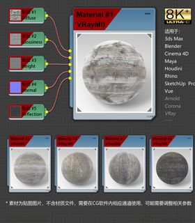 8K超清砖纹理材质贴图