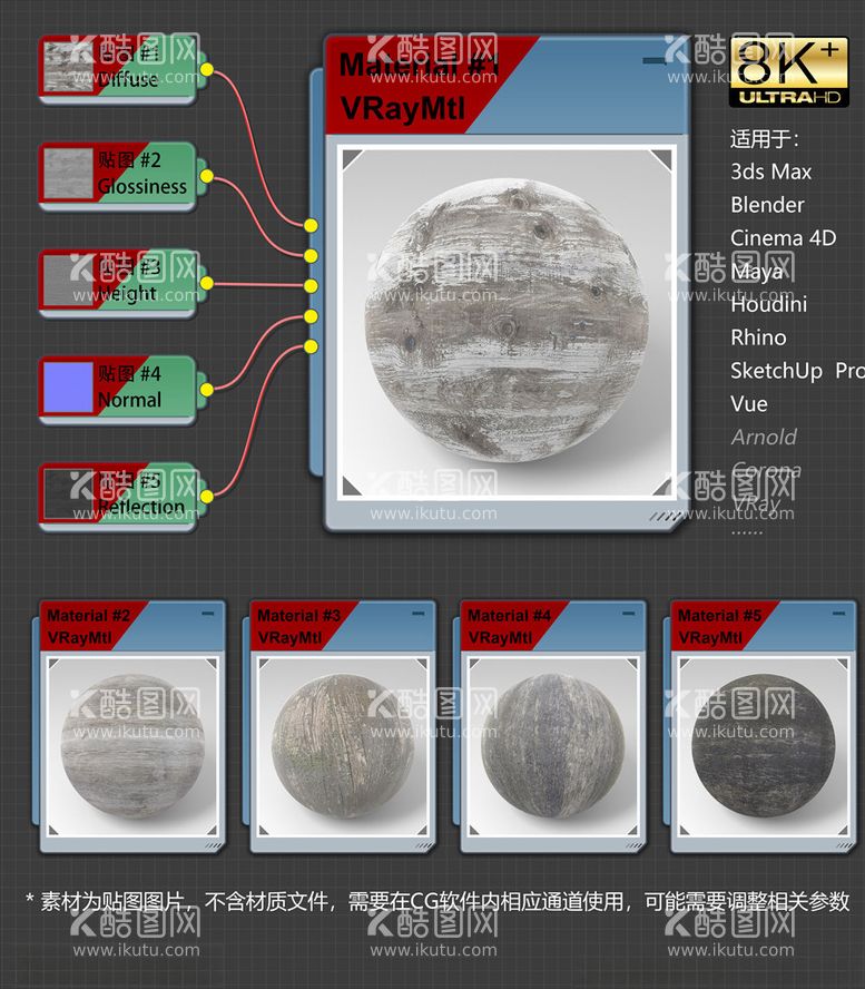 编号：14072503210451378630【酷图网】源文件下载-8K超清木纹理材质贴图