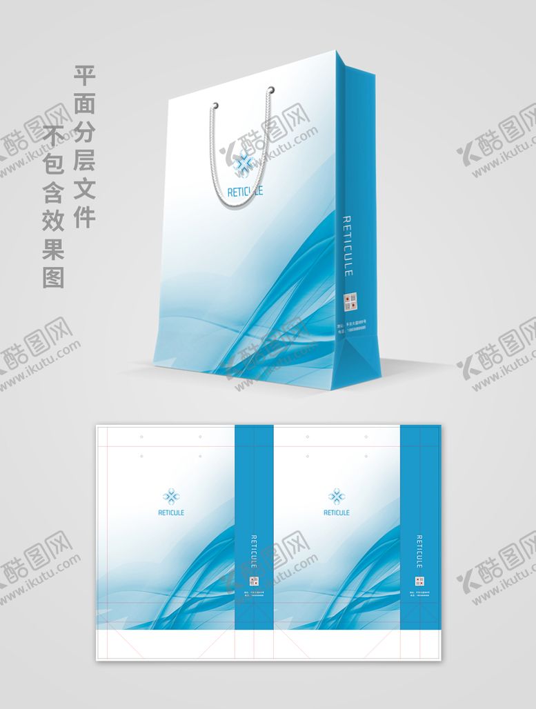 编号：16983009210436119537【酷图网】源文件下载-蓝色手提袋