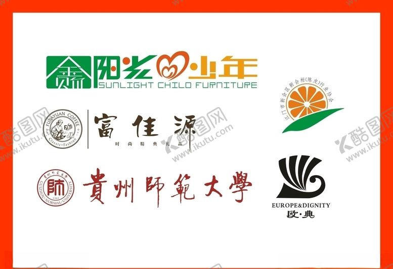编号：36732810091032263820【酷图网】源文件下载-LOGO设计