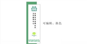 长安社区医院招牌
