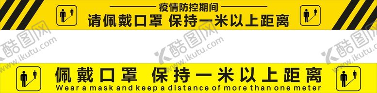 编号：82597610070502415396【酷图网】源文件下载-1m距离