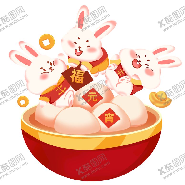 编号：25049109270811156941【酷图网】源文件下载-元宵节吃汤圆