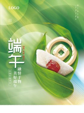 55吾折天盛典logo规范AI