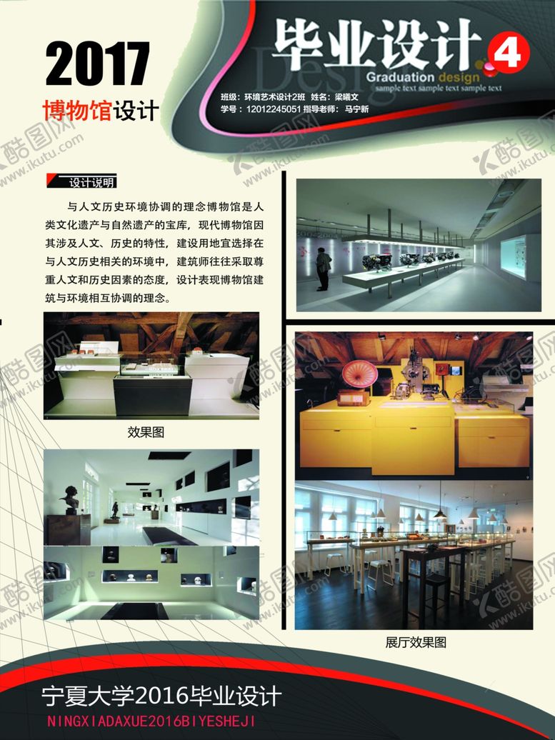 编号：60568812191302357284【酷图网】源文件下载-室内设计案例