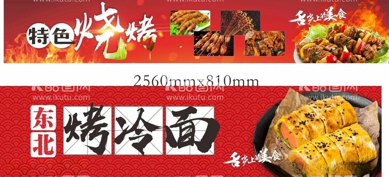 编号：39048602142345585396【酷图网】源文件下载-店铺门头