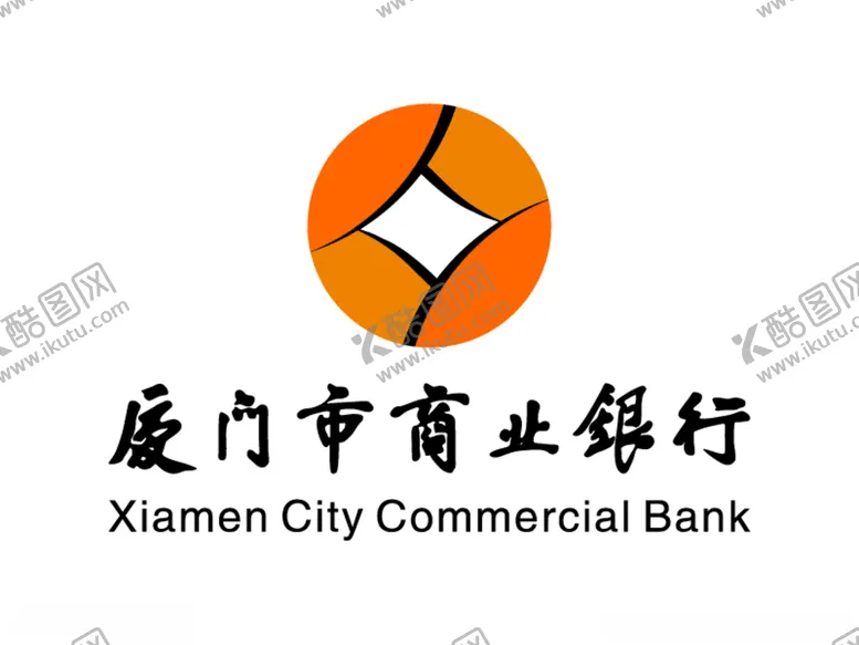 编号：51543703220440247865【酷图网】源文件下载-厦门市商业银行标志LOGO