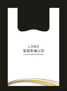 塑料打包袋