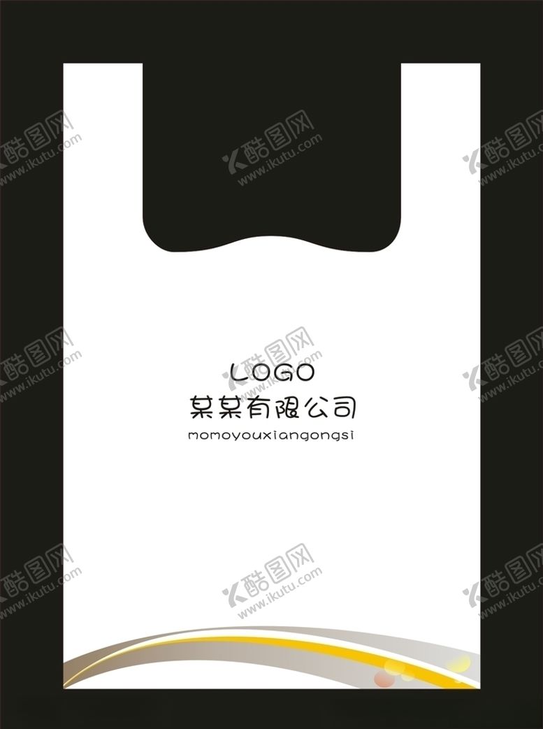 编号：84987609121519493188【酷图网】源文件下载-塑料打包袋