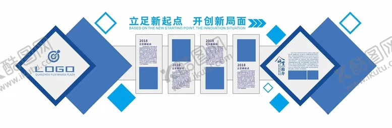 编号：51566405010951415573【酷图网】源文件下载-企业文化墙