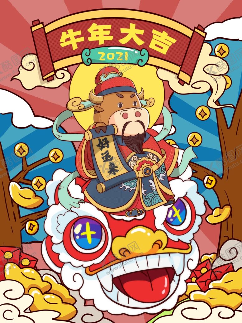 编号：20558206301903498448【酷图网】源文件下载-国潮风牛年