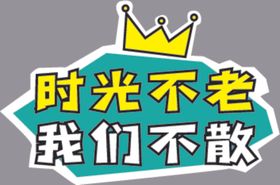 手举牌