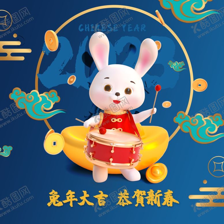 编号：27382312041024147472【酷图网】源文件下载-兔年海报