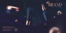 化妆品banner