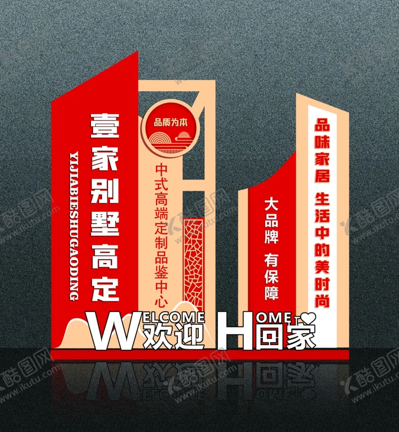 编号：57970702111551244472【酷图网】源文件下载-文化雕塑