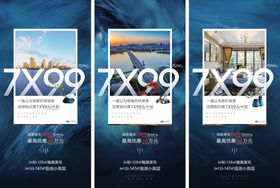 倒杯不低拼到底插画大字报长图海报