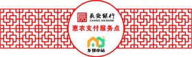 乡邻小站