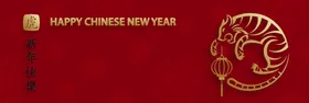 虎年海报促销2022金属字新
