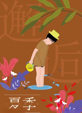 人物插画