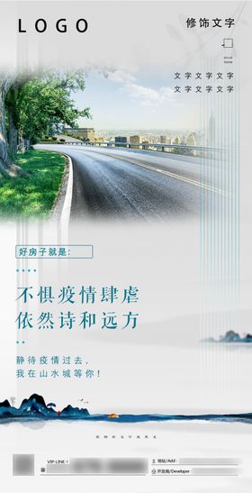 节气素材图