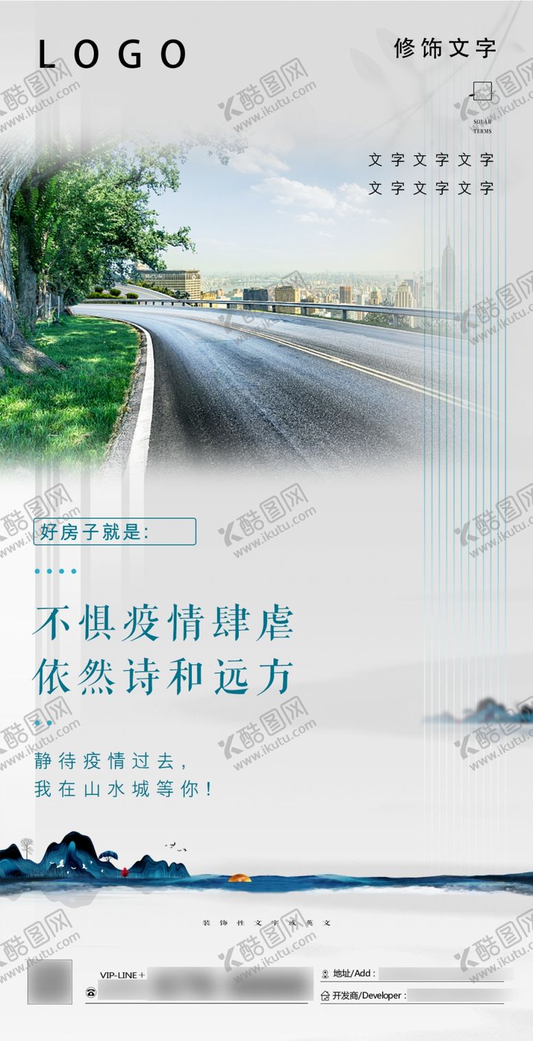 编号：85256707031631275291【酷图网】源文件下载-节气图