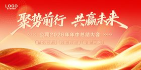 红色背景