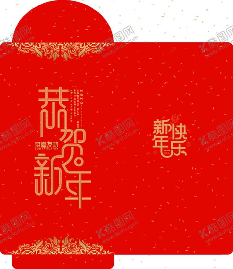 编号：21331410061519279246【酷图网】源文件下载-鼠年红包图片