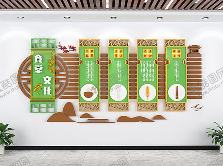 编号：90612403241724231740【酷图网】源文件下载-食堂餐厅文化墙设计
