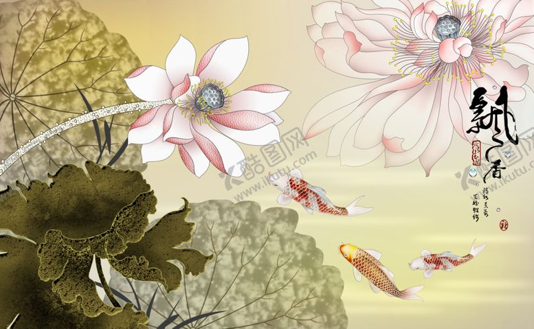 编号：63143001130140549568【酷图网】源文件下载-荷花鱼