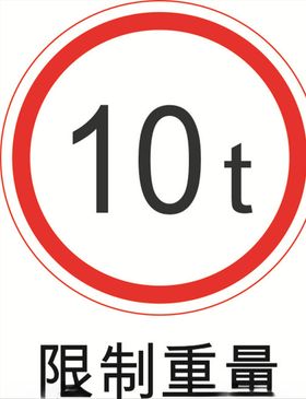 纸箱重量标示