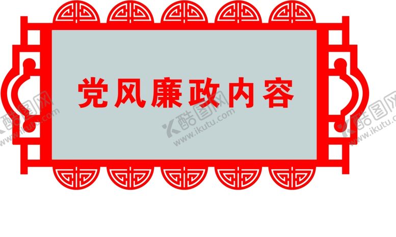 编号：58023904301441054305【酷图网】源文件下载-蒙古边框花纹