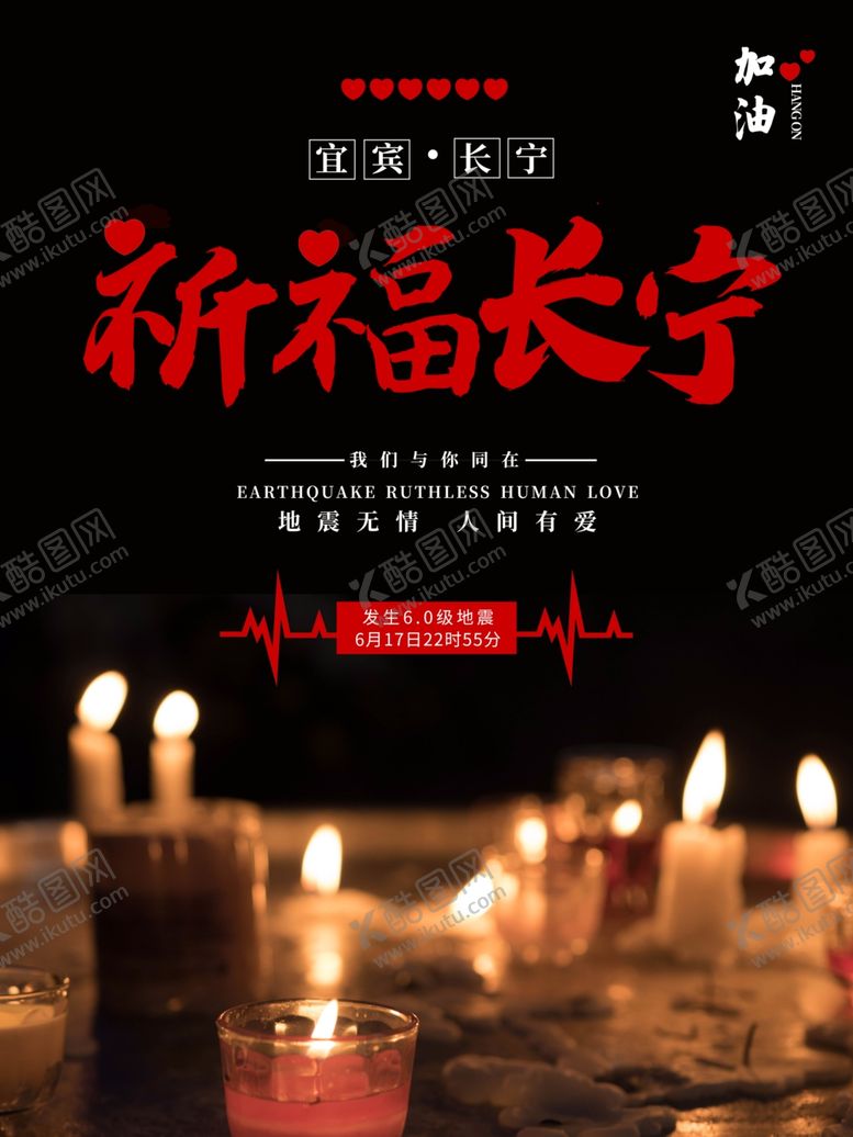 编号：74133309141013172334【酷图网】源文件下载-默哀背景