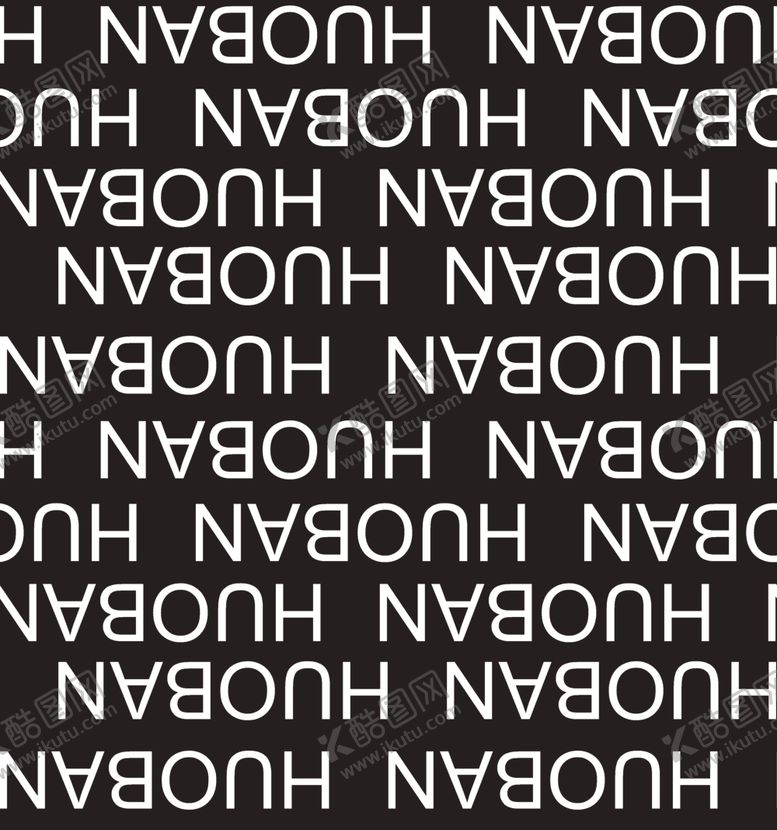 编号：30117509182218581137【酷图网】源文件下载-大牌字母印花