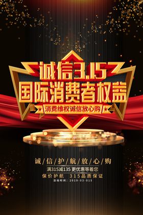 315维权