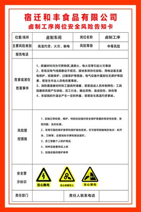 装订工序