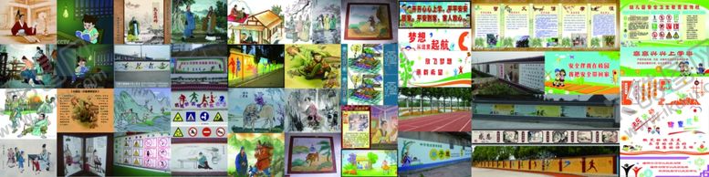 编号：17736409271644279985【酷图网】源文件下载-校园文化墙