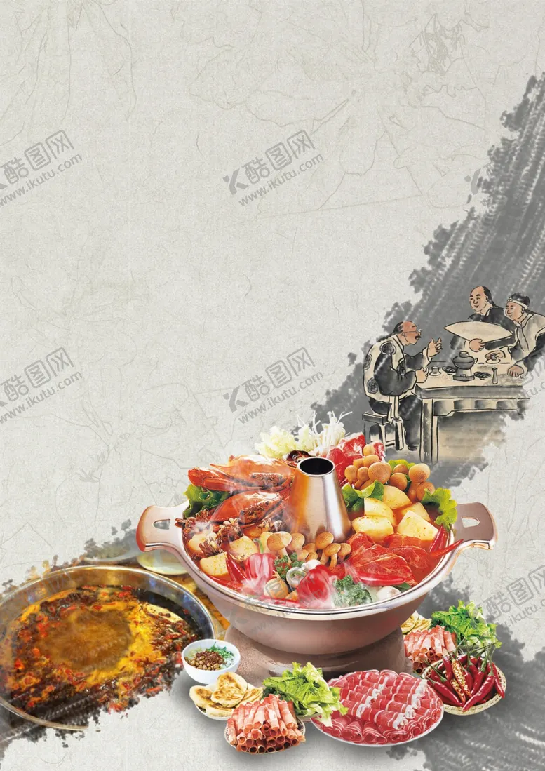 编号：98481606261600448820【酷图网】源文件下载-火锅店开业试吃促销海报