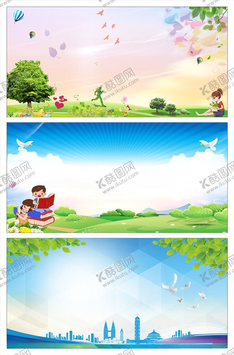 编号：43679310061632463298【酷图网】源文件下载-校园背景蓝天草地白云