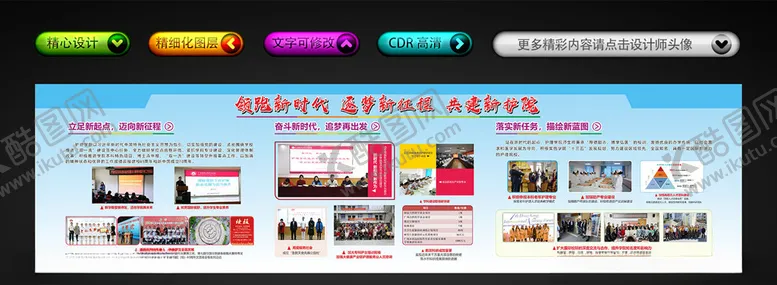 编号：43589610212141317201【酷图网】源文件下载-医院展板