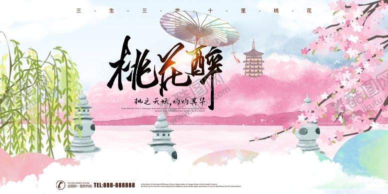 编号：27573907040614055789【酷图网】源文件下载-桃花开