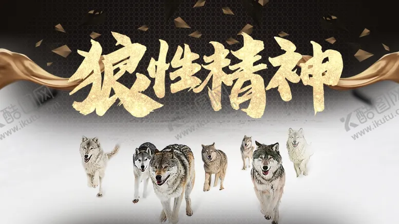编号：54932507092158141127【酷图网】源文件下载-企业展板