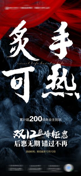 热销微信