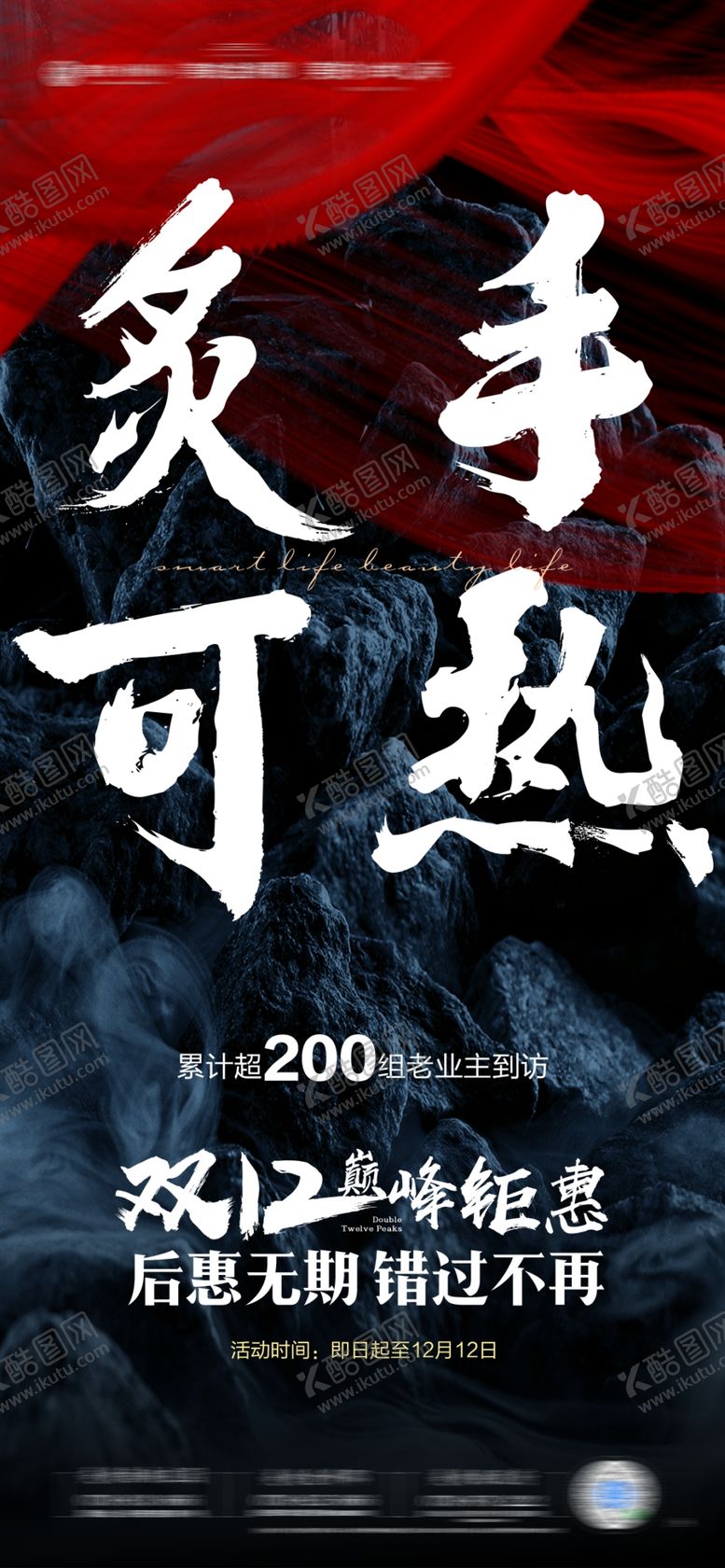 编号：78773609251056234478【酷图网】源文件下载-热销微信