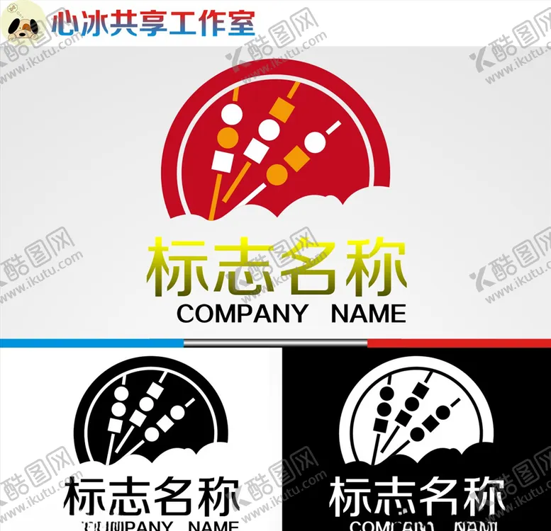 编号：95339509300800151110【酷图网】源文件下载-logo设计