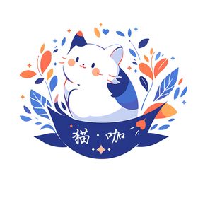 猫图案